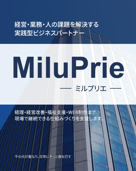 メインビジュアル