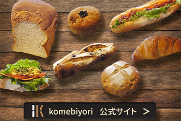 自社ブランド